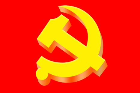 【黨紀(jì)學(xué)習(xí)教育】中央紀(jì)委國家監(jiān)委法規(guī)室：用貫穿黨的創(chuàng)新理論的立場觀點(diǎn)方法引領(lǐng)紀(jì)律建設(shè)